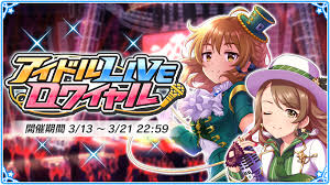 「持田亜里沙 アイドルマスターシンデレラガールズ」の画像検索結果