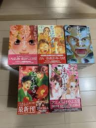 Image result for 全員５２