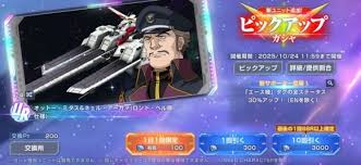 「オットー・ミタス」の画像検索結果