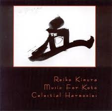 Reiko Kimura - Music for Koto - The International Shakuhachi Society - 744