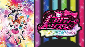 「滝川純 プリティーリズム・オーロラドリーム」の画像検索結果