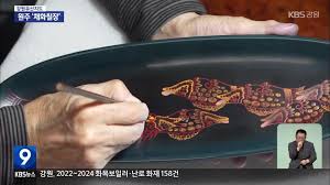 X68刑事告訴에 대한 이미지 검색결과