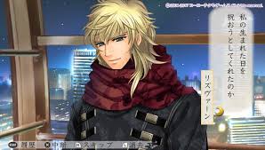 「リズヴァーン 遙かなる時空の中で3」の画像検索結果