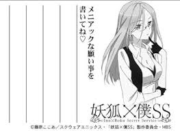 「雪小路野ばら」の画像検索結果