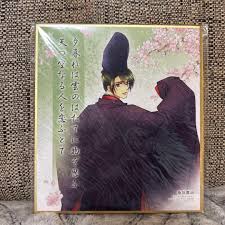 「藤原鷹通 遙かなる時空の中で」の画像検索結果