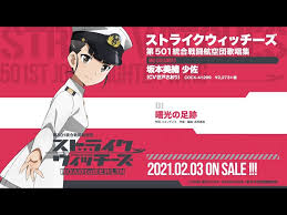 「坂本美緒」の画像検索結果