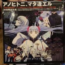 「タカスギ・サブロウタ 機動戦艦ナデシコ The prince of darkness」の画像検索結果