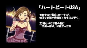 「水木聖來」の画像検索結果