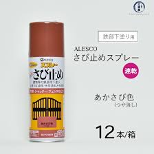 「アレクサンドル・ガスコイン カンピオーネ！」の画像検索結果