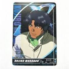 「コジロー・マードック」の画像検索結果