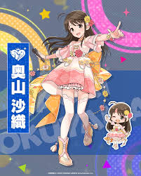 「奥山沙織 アイドルマスターシンデレラガールズ」の画像検索結果