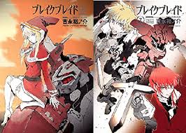 「ナイル・ストライズ ブレイクブレイド」の画像検索結果