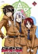 「バユーズ・ワイト 伝説の勇者の伝説」の画像検索結果