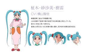 「柾木砂沙美樹雷」の画像検索結果