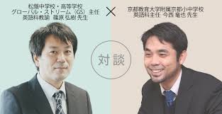 「篠原弘樹」の画像検索結果