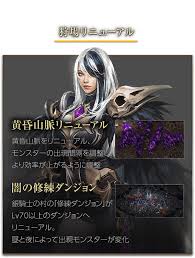 「エルム=L=レネゲイド」の画像検索結果