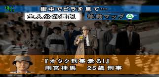 「高峰隆士 街〜運命の交差点〜」の画像検索結果