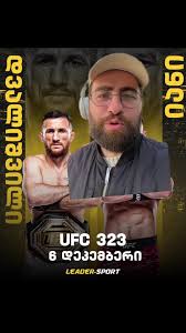 Image result for მერაბი