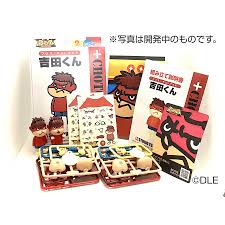 「吉田くん 秘密結社鷹の爪」の画像検索結果