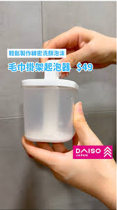 Image result for 起泡器