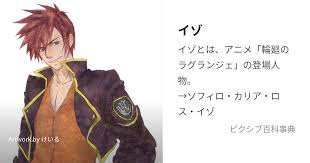 「ラクス・レストリネ・ハ・キリウス 輪廻のラグランジェ」の画像検索結果