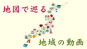Image result for 群馬県