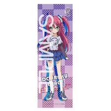 「道楽宴 俺の脳内選択肢が、学園ラブコメを全力で邪魔している」の画像検索結果