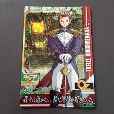 「トレーズ・クシュリナーダ」の画像検索結果