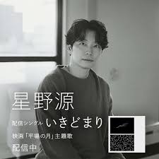 「長谷川良彦」の画像検索結果