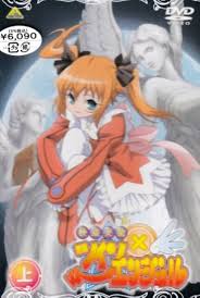 「西条女史 快盗天使ツインエンジェル」の画像検索結果