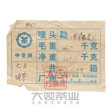 Image result for 2003早春