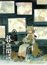 Image result for "疲労や集中力・思考力の低下等の症状"