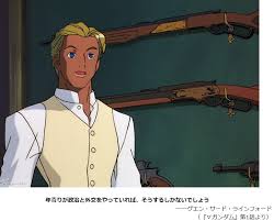 「グエン・サード・ラインフォード」の画像検索結果