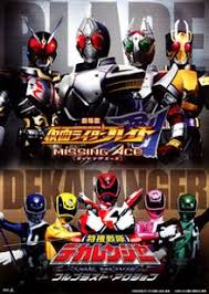 「橘朔也 仮面ライダー剣　MISSING ACE」の画像検索結果