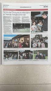 Image result for Pangbourne Tennis Club