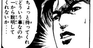 Image result for https://mobile.twitter.com/a24tanabe