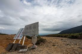 Image result for 毛無峠