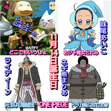 「ネギ熊まりあ」の画像検索結果