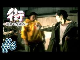 「高峰隆士 街〜運命の交差点〜」の画像検索結果