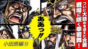 「寺本梨花 言の葉の庭」の画像検索結果