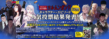 「レイラ・イブラヒム・ファーイザ ヨルムンガンド」の画像検索結果