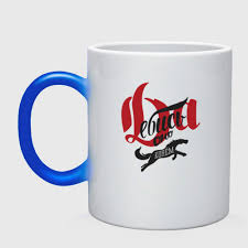 Image result for Кружка хамелеон gimbarr 2