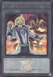 「ジャック・アトラス」の画像検索結果