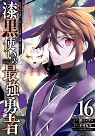 「猪場精一 世界でいちばん強くなりたい!」の画像検索結果