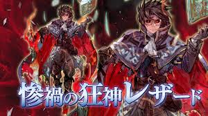 「レザード・ヴァレス ヴァルキリープロファイル」の画像検索結果