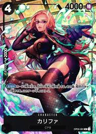 「カリファ ONE PIECE」の画像検索結果