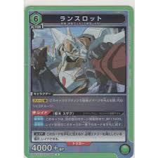 「ランスロー・ダーウェル」の画像検索結果