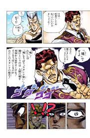 「テレンス・T・ダービー ジョジョの奇妙な冒険　第3部」の画像検索結果