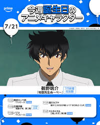 「鵺野鳴介 地獄先生ぬ〜べ〜」の画像検索結果