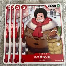 「ネギ熊まりあ ONE PIECE」の画像検索結果